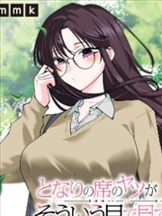原创连载漫画《墨绿邮差》分镜稿